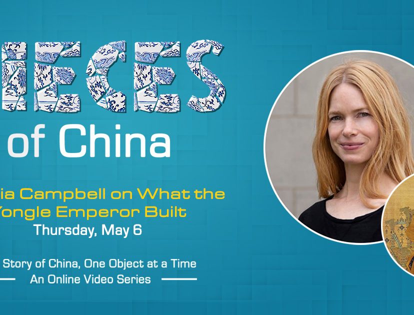 Pieces of China:  Aurelia Campbell on What the Yongle Emperor Built