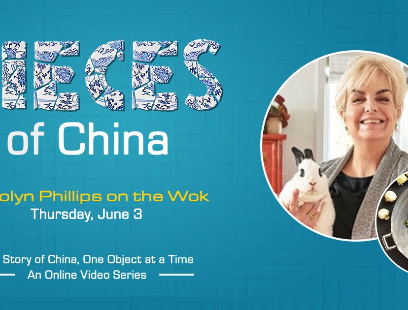 Pieces of China:  Carolyn Phillips on the Wok