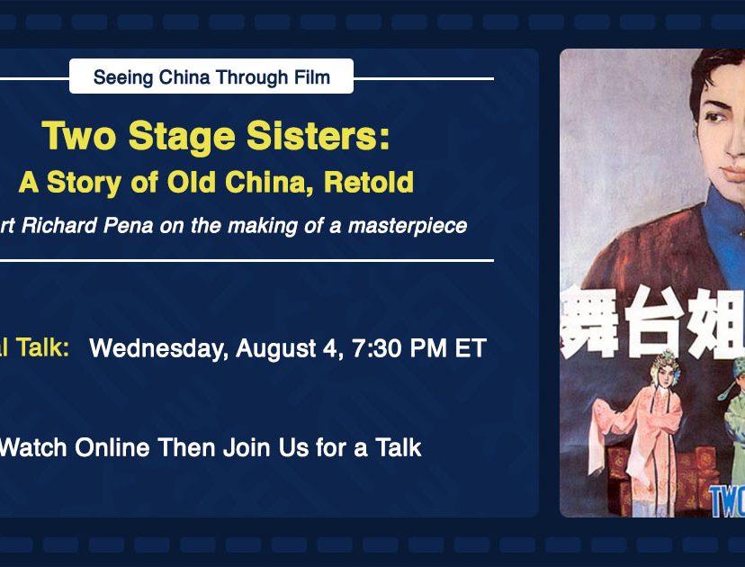 Two Stage Sisters: A Story of Old China, Retold