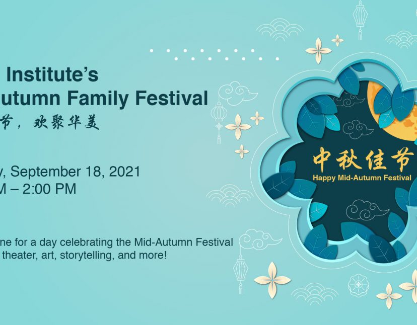 Mid-Autumn Family Festival