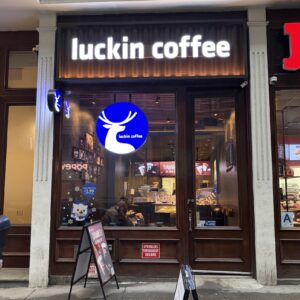 Luckin Coffee Makes Its Downtown Debut – Twice! 